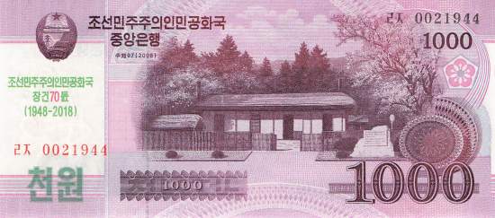pcs21D 1000 Won 2018